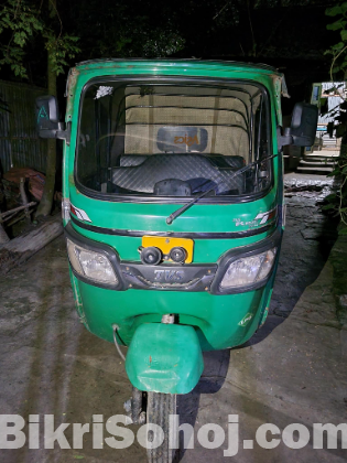Tvs Duramax 225cc